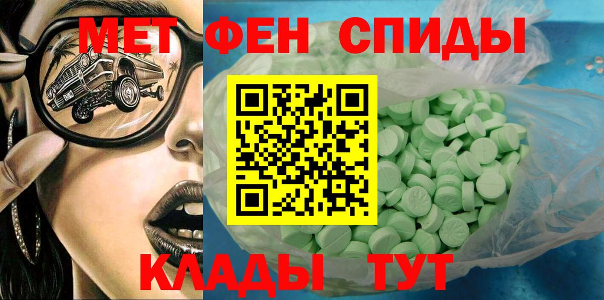 Новокубанск  Амфетамин  Вход с VPN  Amphetamine 98%  АМФ 
