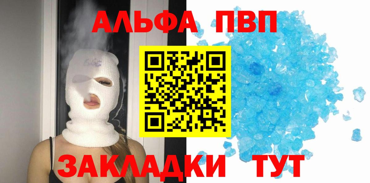 APVP СК КРИС Новокубанск