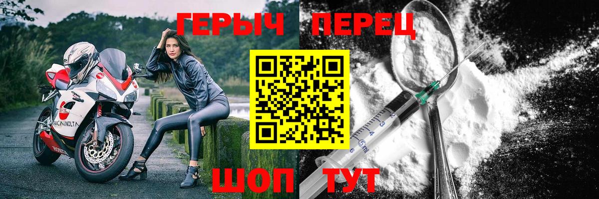 Новокубанск  Героин VHQ  Вход с VPN 