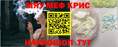прущий лед Рузаевка