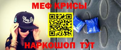 мефедрон Рыбинск