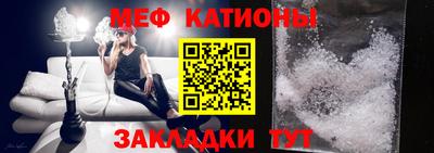 мефедрон Рыбинск