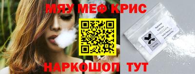 мефедрон мука Рязань