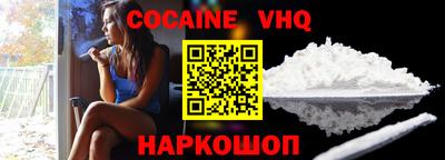 мефедрон мука Рязань