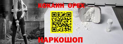 мефедрон Рыбинск