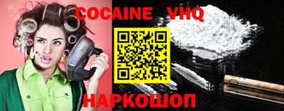 мефедрон мука Рязань