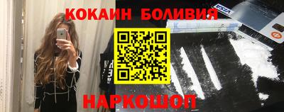 прущий лед Рузаевка
