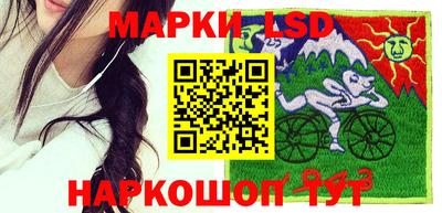 прущий лед Рузаевка