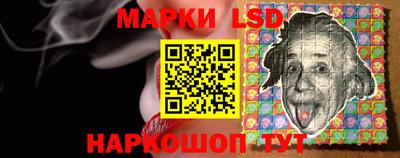 прущий лед Рузаевка