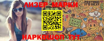 мефедрон Рыбинск