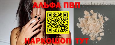 мефедрон мука Рязань
