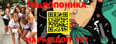 прущий лед Рузаевка