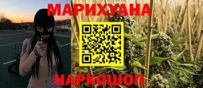 прущий лед Рузаевка