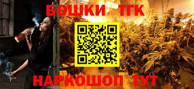 мефедрон Рыбинск