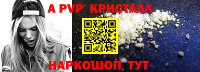 прущий лед Рузаевка
