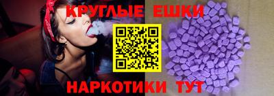 мефедрон мука Рязань