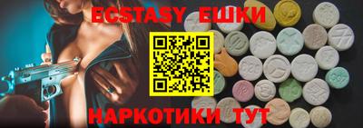 мефедрон мука Рязань