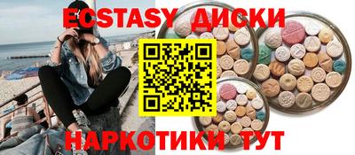 прущий лед Рузаевка