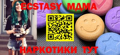 мефедрон Рыбинск