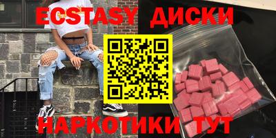 прущий лед Рузаевка