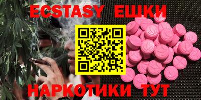 прущий лед Рузаевка