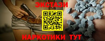 мефедрон Рыбинск