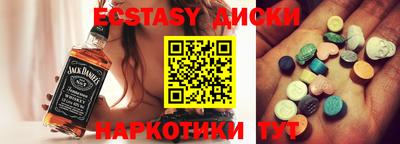 прущий лед Рузаевка