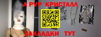 прущий лед Рузаевка