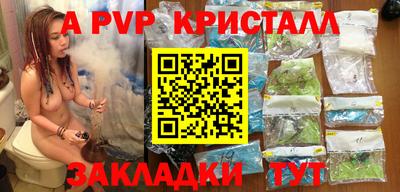 мефедрон Рыбинск