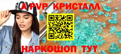 мефедрон мука Рязань