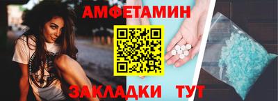 мефедрон Рыбинск