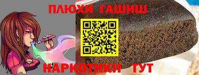 прущий лед Рузаевка
