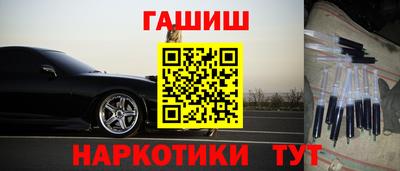 мефедрон Рыбинск