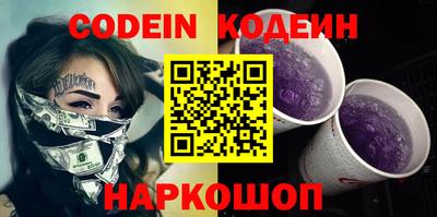мефедрон Рыбинск
