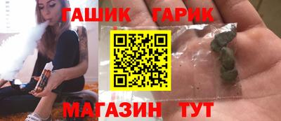 мефедрон Рыбинск