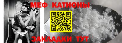 мефедрон Рыбинск