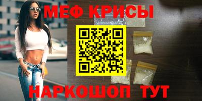 прущий лед Рузаевка