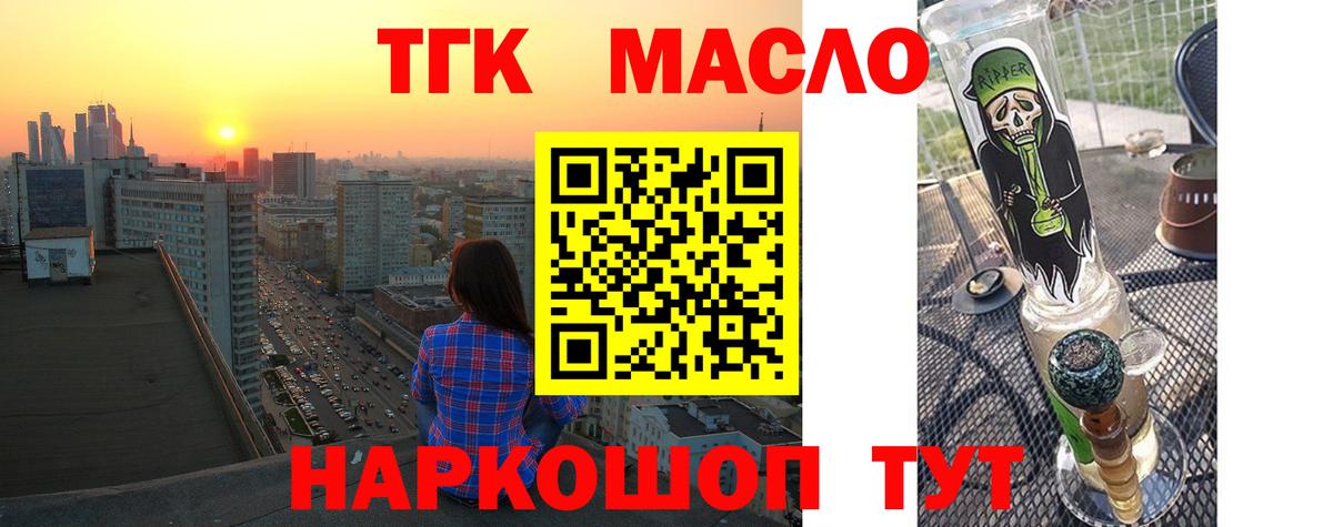 Дистиллят ТГК концентрат Новокубанск