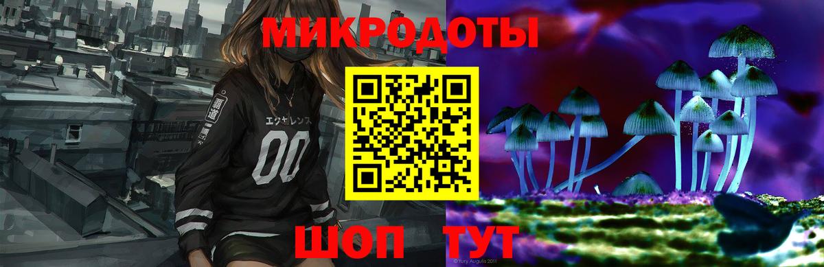 Новокубанск  Псилоцибиновые грибы Magic Shrooms  Вход с VPN 