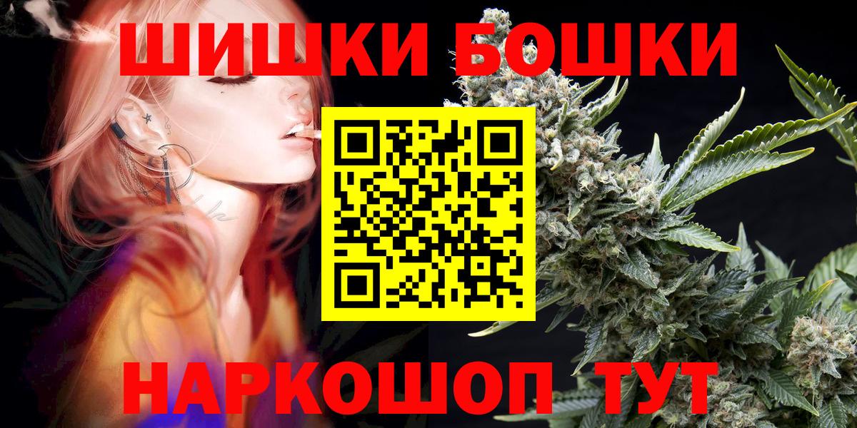 Шишки марихуана индика Новокубанск